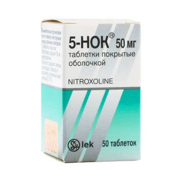 5-НОК таблетки - инструкция по применению, цена, дозировки, аналоги ...