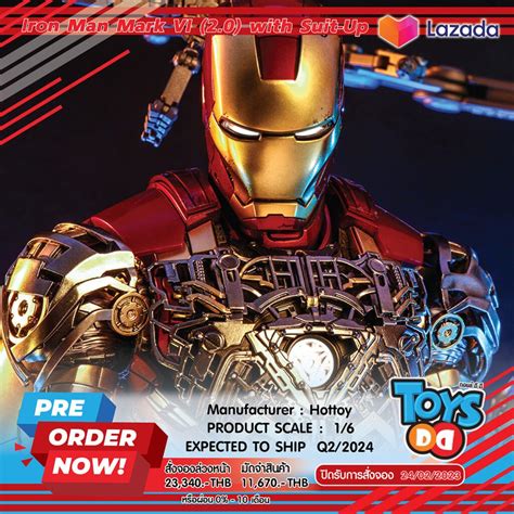 Hot Toys MMS D The Avengers IRON MAN MARK VI WITH SUIT UP