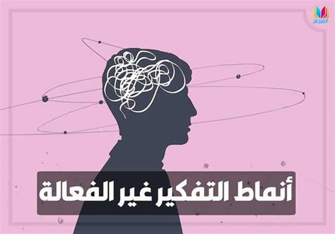 كتاب المنهج المدرسي وبرامج تعليم الموهوبين