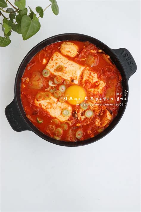 김치순두부찌개 끓이는법