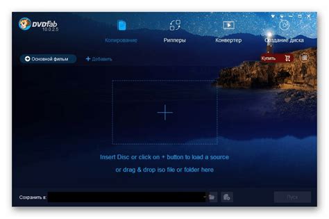 Программы для записи аудио CD: 10 рабочих программ
