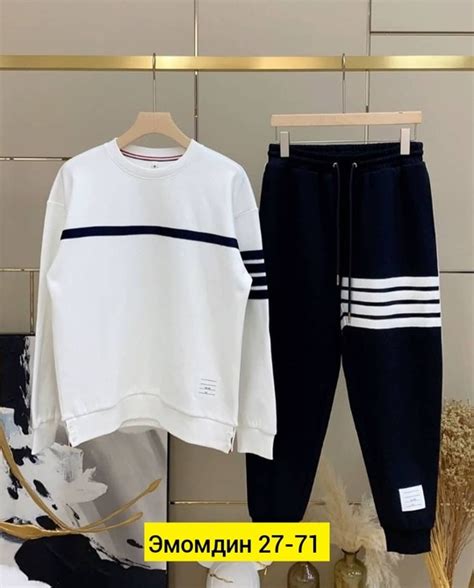 Цена штучно: 1100руб Костюм двойка, флис Для мужчин и для женщин ...