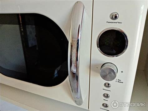 Микроволновая Печь Dexp Ec 70 Бежевый – Telegraph