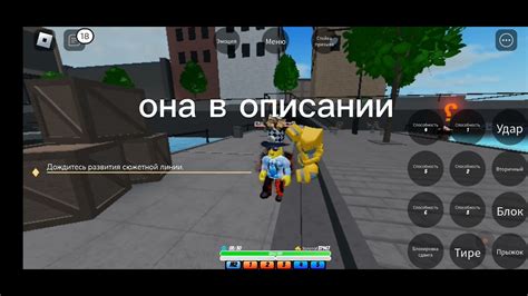 буст в ворлд оф стенд - YouTube