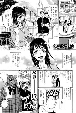 Artist Tenzaki Kanna Nhentai Hentai Doujinshi And Manga