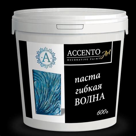 Текстурная паста ACCENTOART акриловая гибкая Волна для фактурного ...
