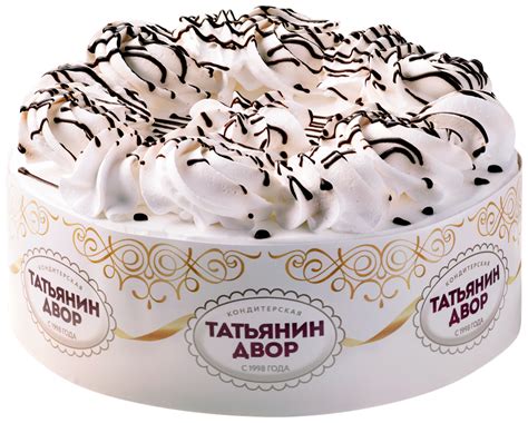 Торты на татьянин день фото - 80 фото