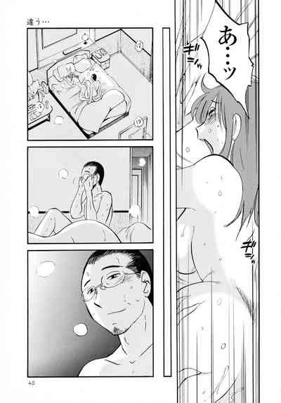 Hadaka No Kusuriyubi Nhentai Hentai Doujinshi And Manga