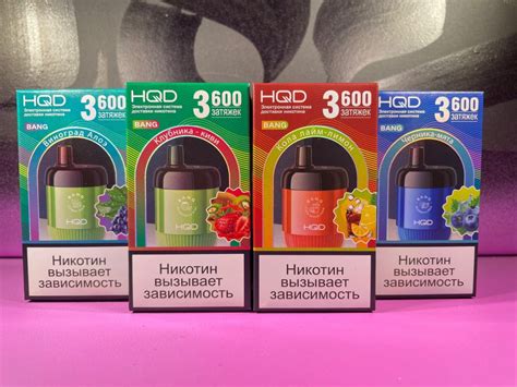 Одноразовые электронные сигареты