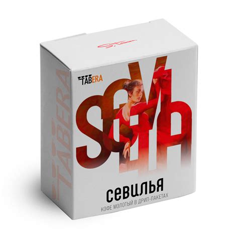 Дрип-пакеты кофе Табера Севилья