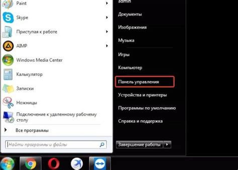 Как включить внешние динамики на компьютере