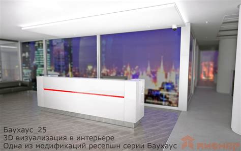 Стол ресепшн для администратора, стойка ресепшн премиум дизайн