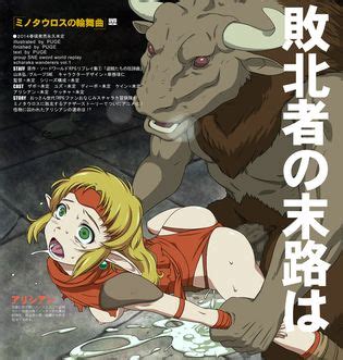 Taken By The Minotaur Luscious Hentai Manga Porn