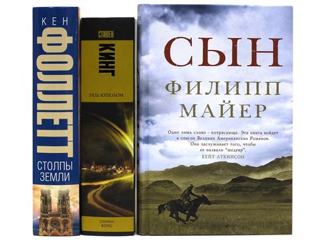 Алиенист, Касл Рок и Дирк Джентли. Книги и сериалы