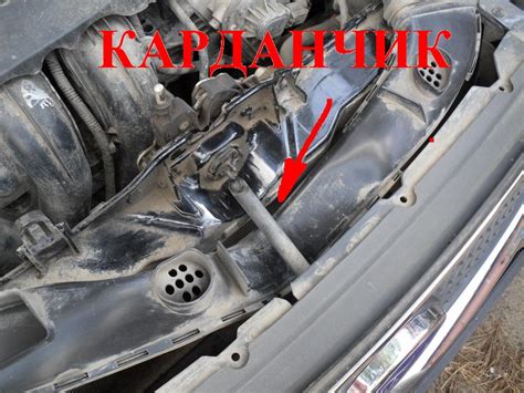 Замок капота на фф 2 / бортовик автомобиля хорд / smotra.ru
