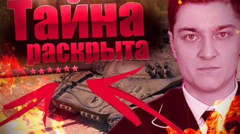 ВОТ ПОЧЕМУ КОРБЕН НЕ МОЖЕТ ВЗЯТЬ ТРИ ОТМЕТКИ НА 907 !Тайна раскрыта ...