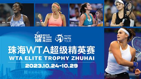 WTA Elite Trophy Zhuhai Spectacular Return In October