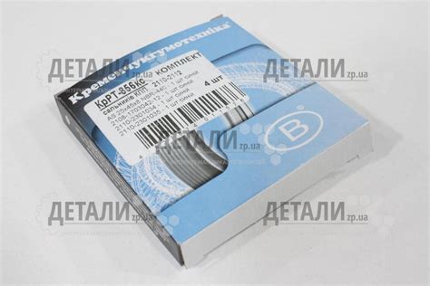 Ремкомплект коробки передач 2110, 2111, 2112 Кременчуг (синие) сальники ...