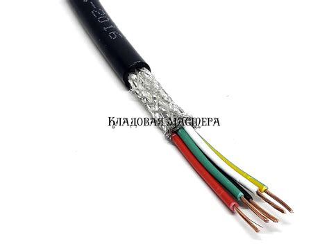Кабель RVVP 5 жильный медный 5*0.5 мм2 с экраном купить в Украине
