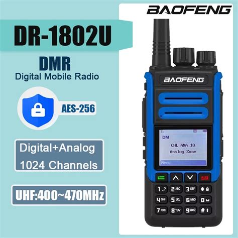 Baofeng DR-1802U AES-256 Радио с шифрованием DMR Цифровая рация 1024CH ...