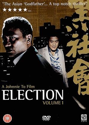 Rent Naked Killer Aka Chik Loh Go Yeung 1992 Film CinemaParadiso