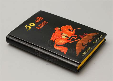 Записная книжка с алфавитным указателем «50 лет ВЛКСМ», СССР, г ...
