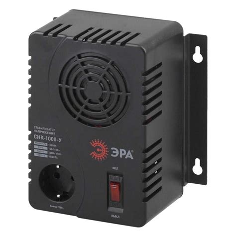 СНК-1000-У ЭРА СТАБИЛИЗАТОР НАПР. КОМПАКТ, УНИВЕРС., 160-260В/220В ...