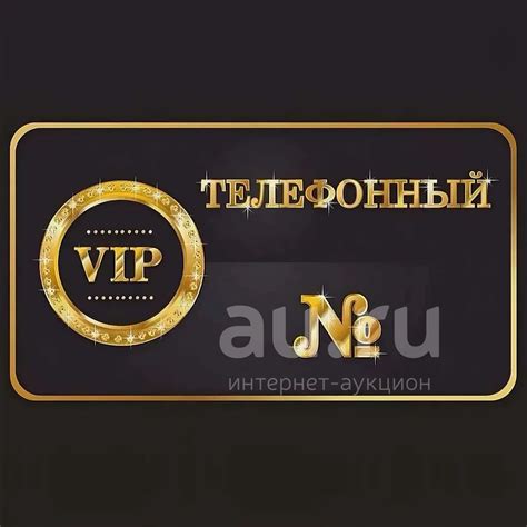 2-866966 городской красивый номер теле 2 , городские красивые номера ...