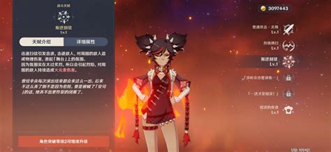 New Revealing about GongZi and Zhong Li and New version : r/Genshin_Impact