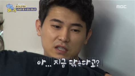 HOT A bowl proud mother in law 이상한 나라의 며느리 YouTube