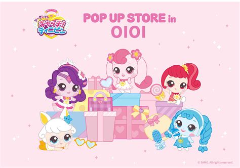 popup