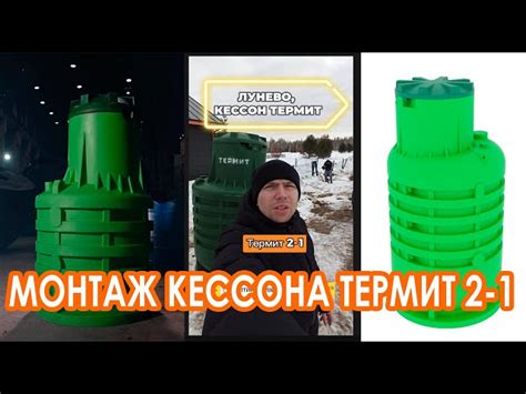Септики под ключ за 1-2 дня с гарантией до 10 лет во Владимире и ...
