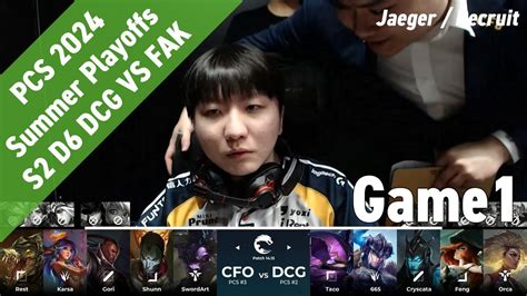 Cfo Rest Vs Dcg Feng Game S D Pcs