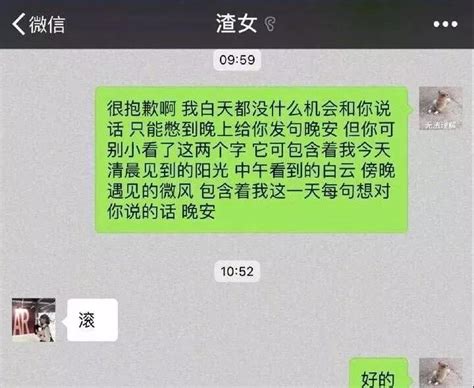 舔狗是什么意思？为什么会处在爱情鄙视链的最末端？ 浪迹情感