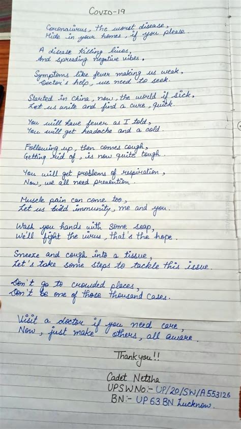 Poem On Covid 19 India Ncc