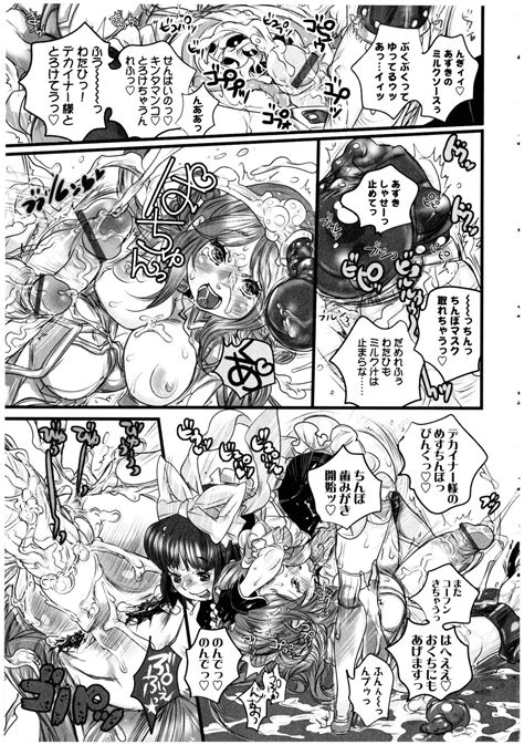 Futanarikko LOVE Page Nhentai Hentai Doujinshi And Manga