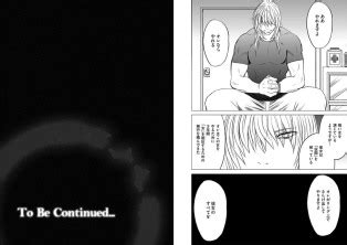 Girls Fight Maya Hen Luscious Hentai Manga Porn