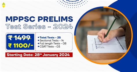 MPPSC Prelims Test Series 2024 VIAPTS Vajirao IAS Academy