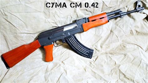 ak cyma cm  youtube