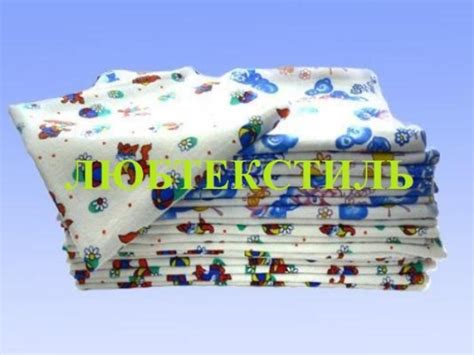 Пеленки, распашонки - ВИДЫ ПЕЛЕНОК. швейные изделия от производителя ...