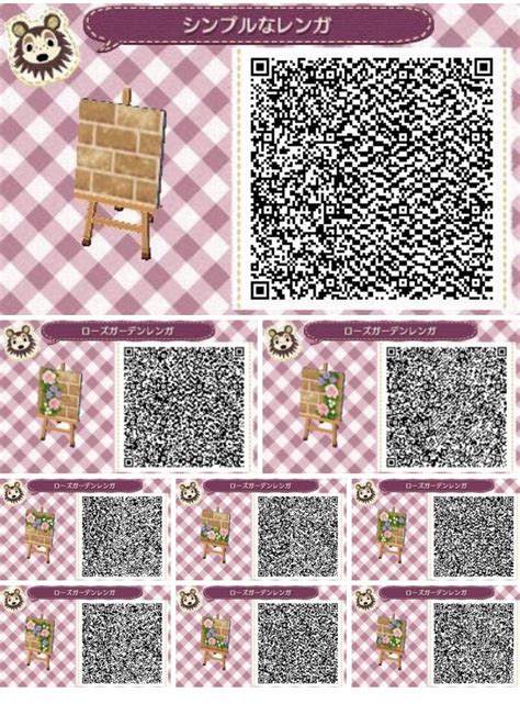 Animal Crossing New Leaf Qr Codes Paths Artofit