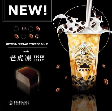 Tiger Sugar Drops Their New Brown Sugar Coffee Milk With Tiger Jelly Series