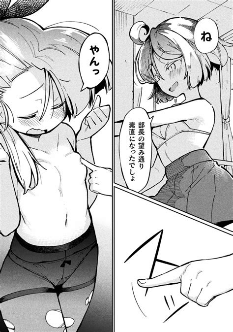 Kyousei Hatsujou Yuri Anthology Vol Page Nhentai Hentai Doujinshi And Manga