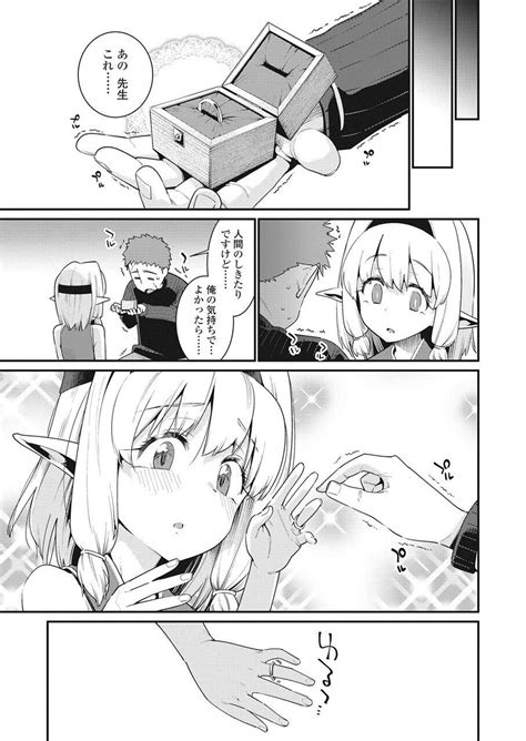 Towako Go Page 72 Nhentai Hentai Doujinshi And Manga