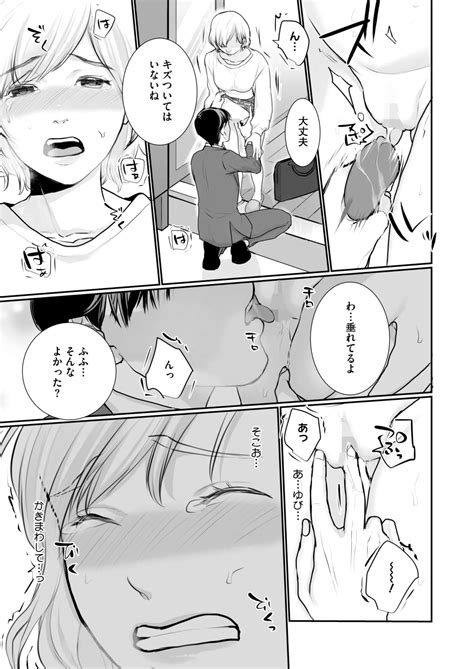 COMIC HOTMILK Page Nhentai Hentai Doujinshi And Manga