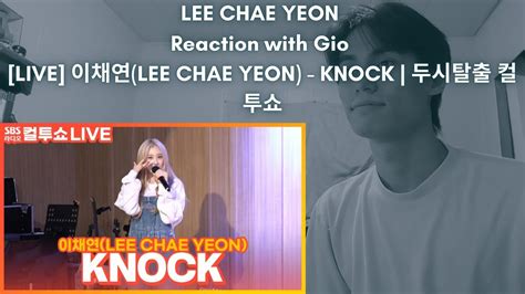 Lee Chae Yeon Iz One Reaction With Gio Live Lee Chae Yeon