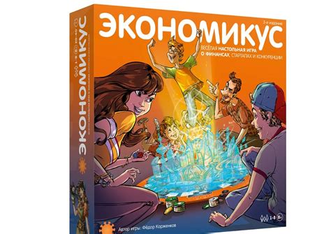 Лучшие настольные игры для детей 8 лет | Все о развитии ребенка