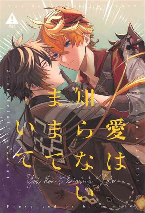 Artist Sato Nhentai Hentai Doujinshi And Manga