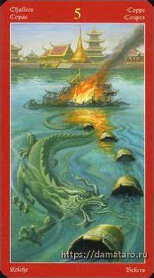 Изображения колоды карт Таро - Dragons Tarot