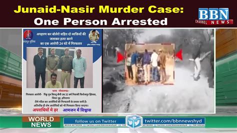 Junaid Nasir Murder Case One Person Arrested Bbn News Youtube